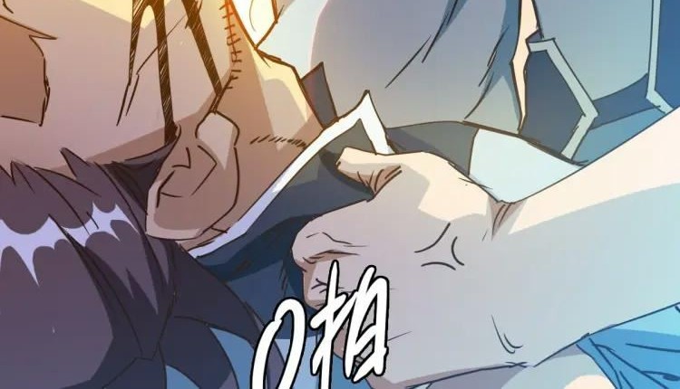 Crazy Leveling System Chapter 5 - halaman 47