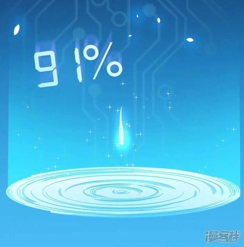 Crazy Professor System Chapter 1 - halaman 38