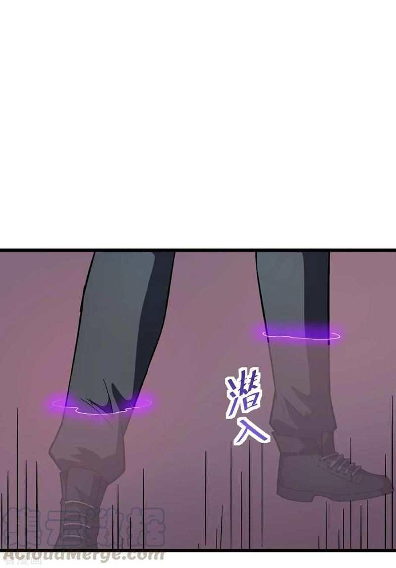 Crazy Professor System Chapter 101 - halaman 14