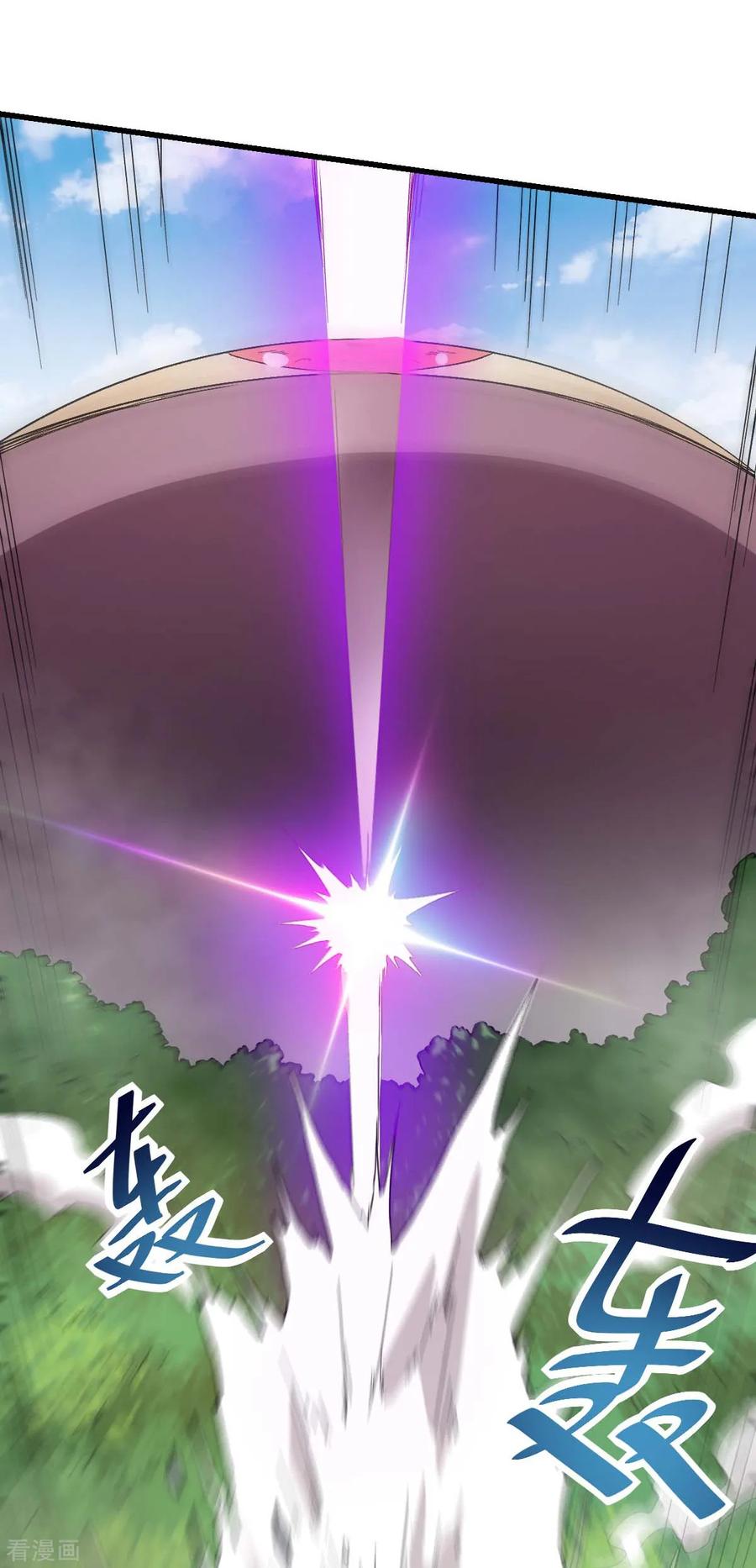 Crazy Professor System Chapter 103 - halaman 37