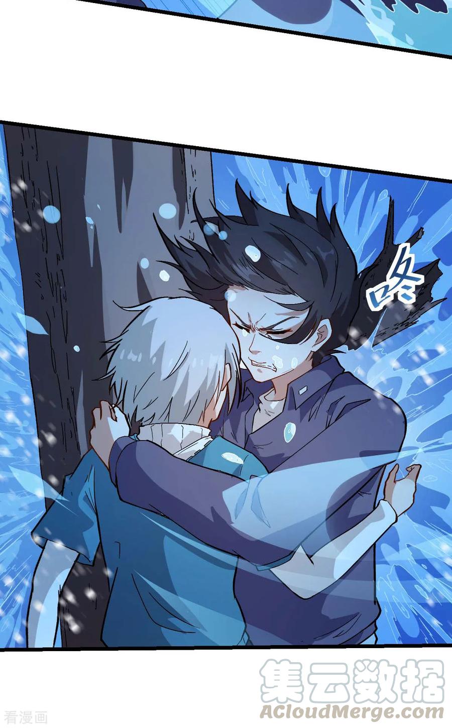 Crazy Professor System Chapter 104 - halaman 26