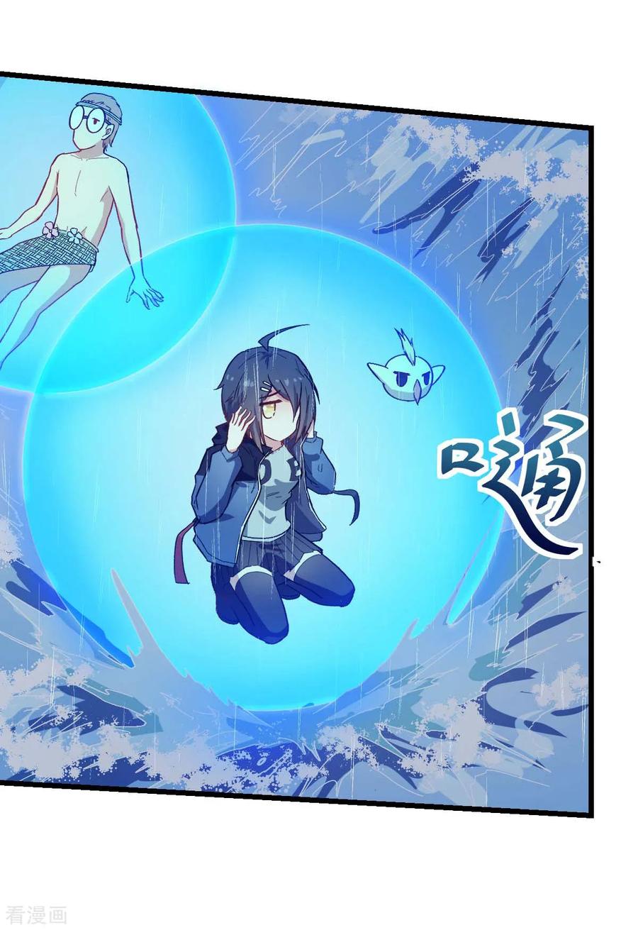 Crazy Professor System Chapter 104 - halaman 30