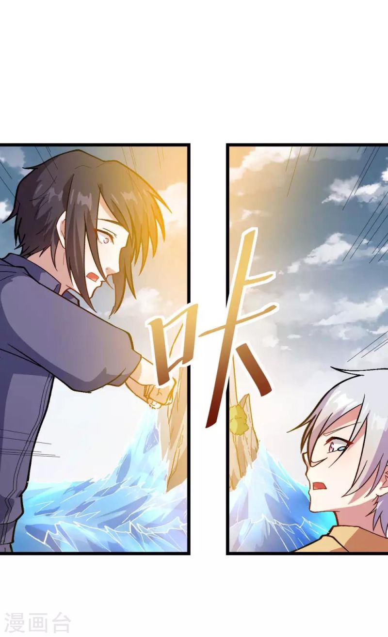 Crazy Professor System Chapter 105 - halaman 28