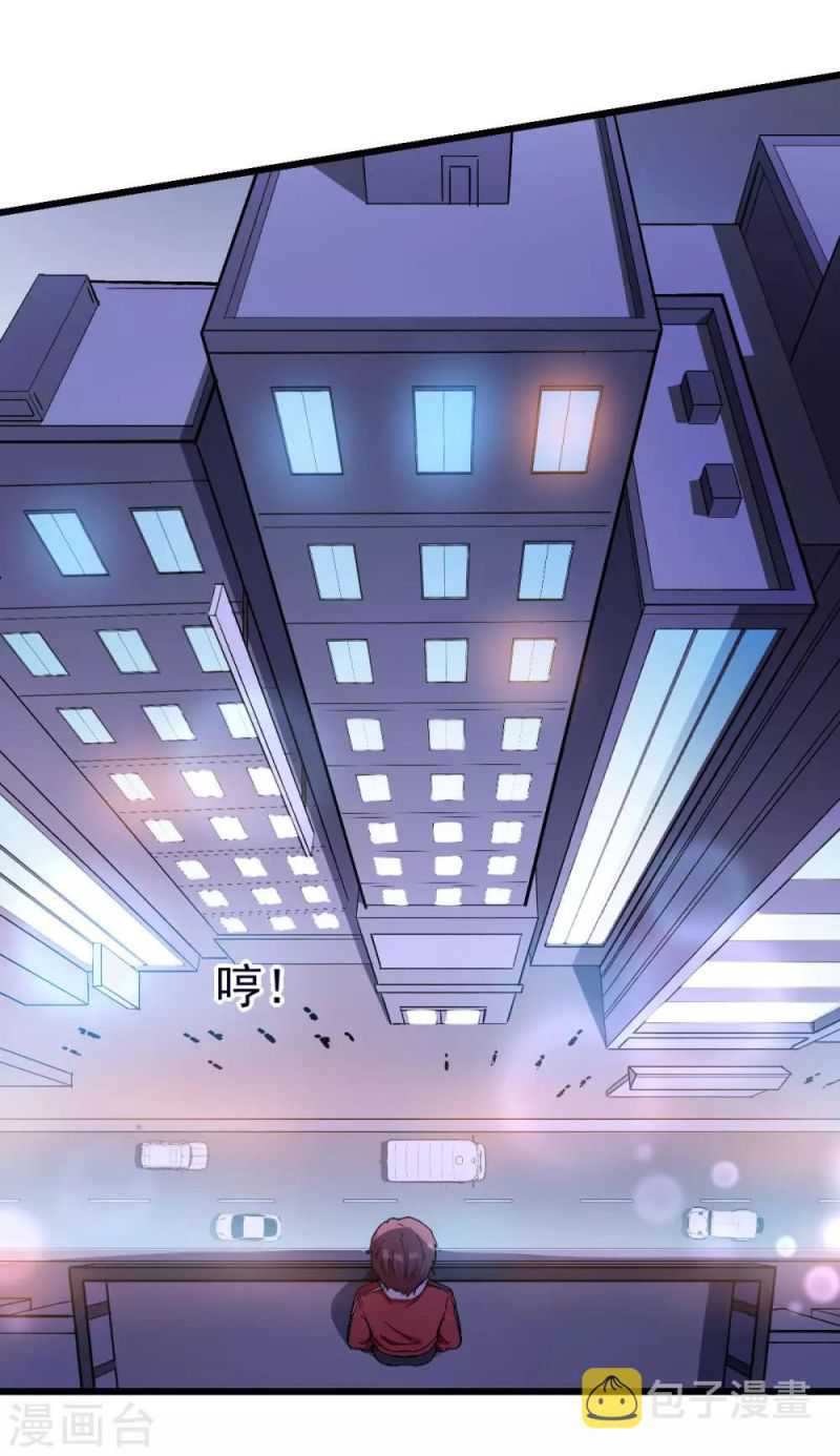 Crazy Professor System Chapter 107 - halaman 27