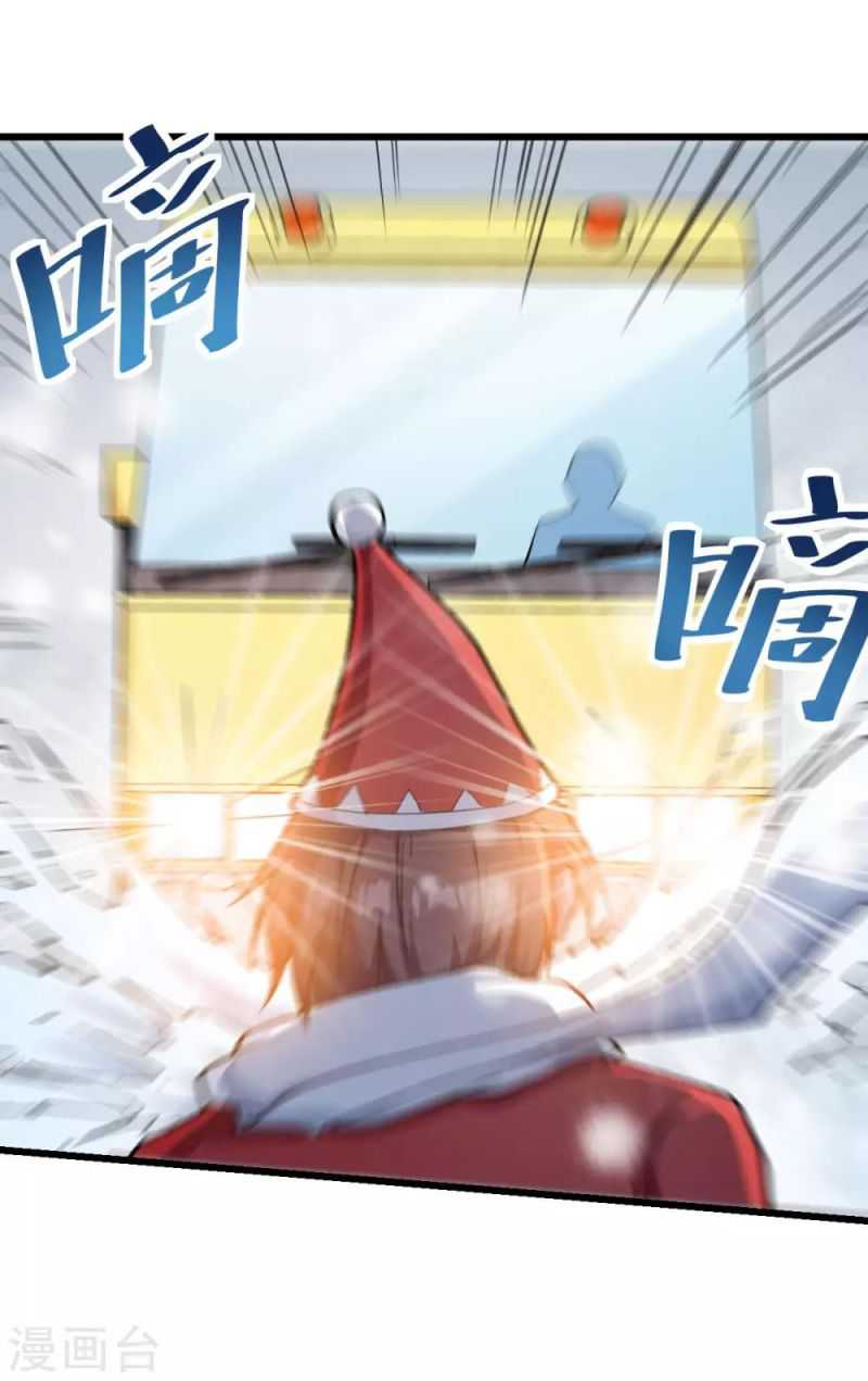 Crazy Professor System Chapter 107 - halaman 32