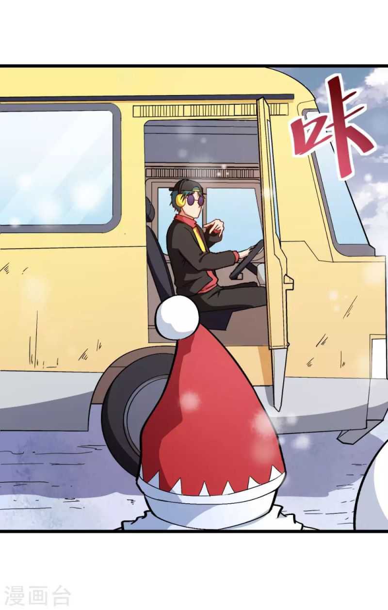 Crazy Professor System Chapter 107 - halaman 35