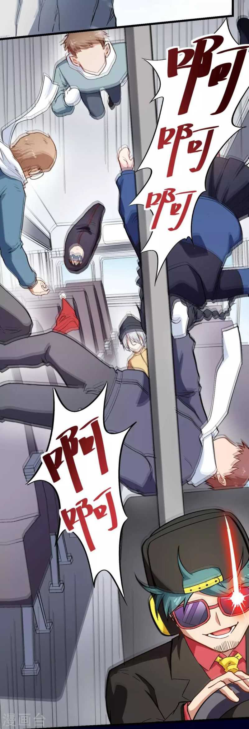 Crazy Professor System Chapter 108 - halaman 34