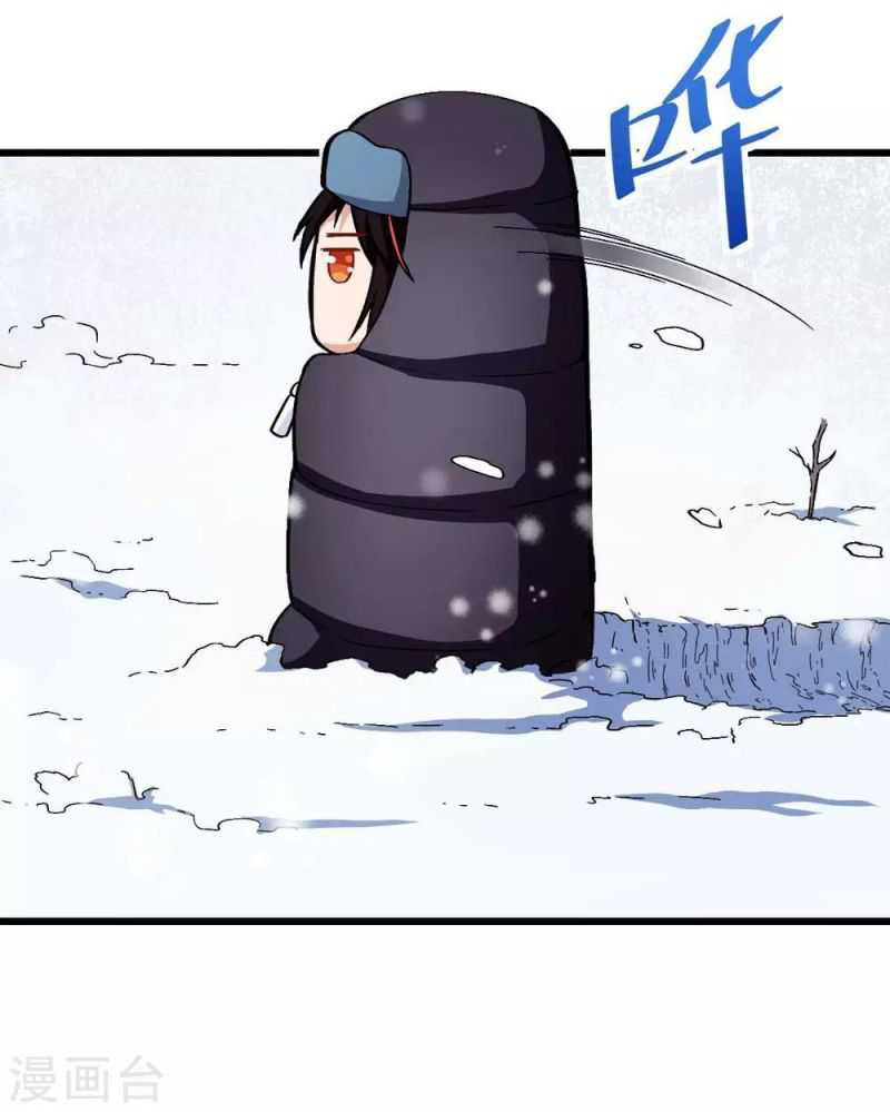 Crazy Professor System Chapter 108 - halaman 38