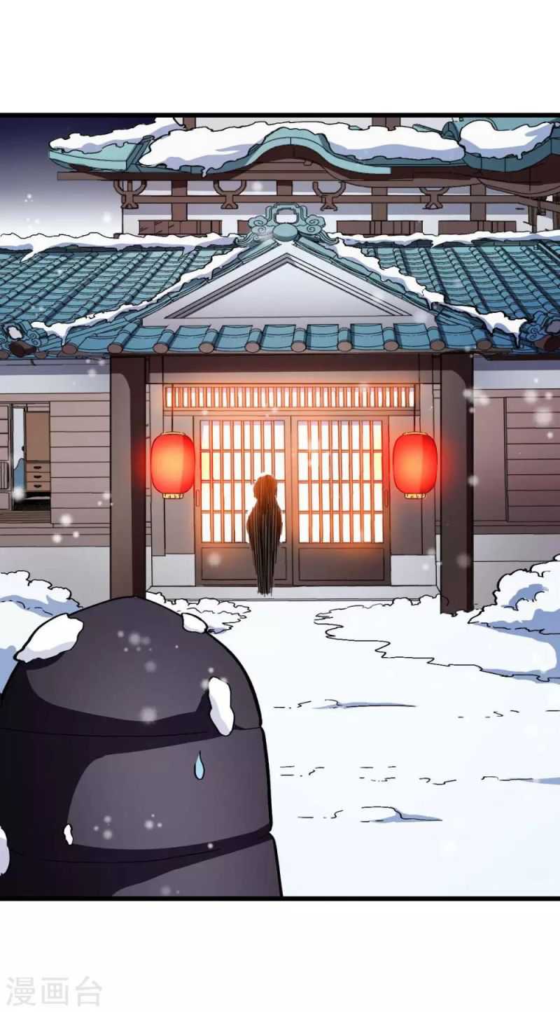 Crazy Professor System Chapter 108 - halaman 39