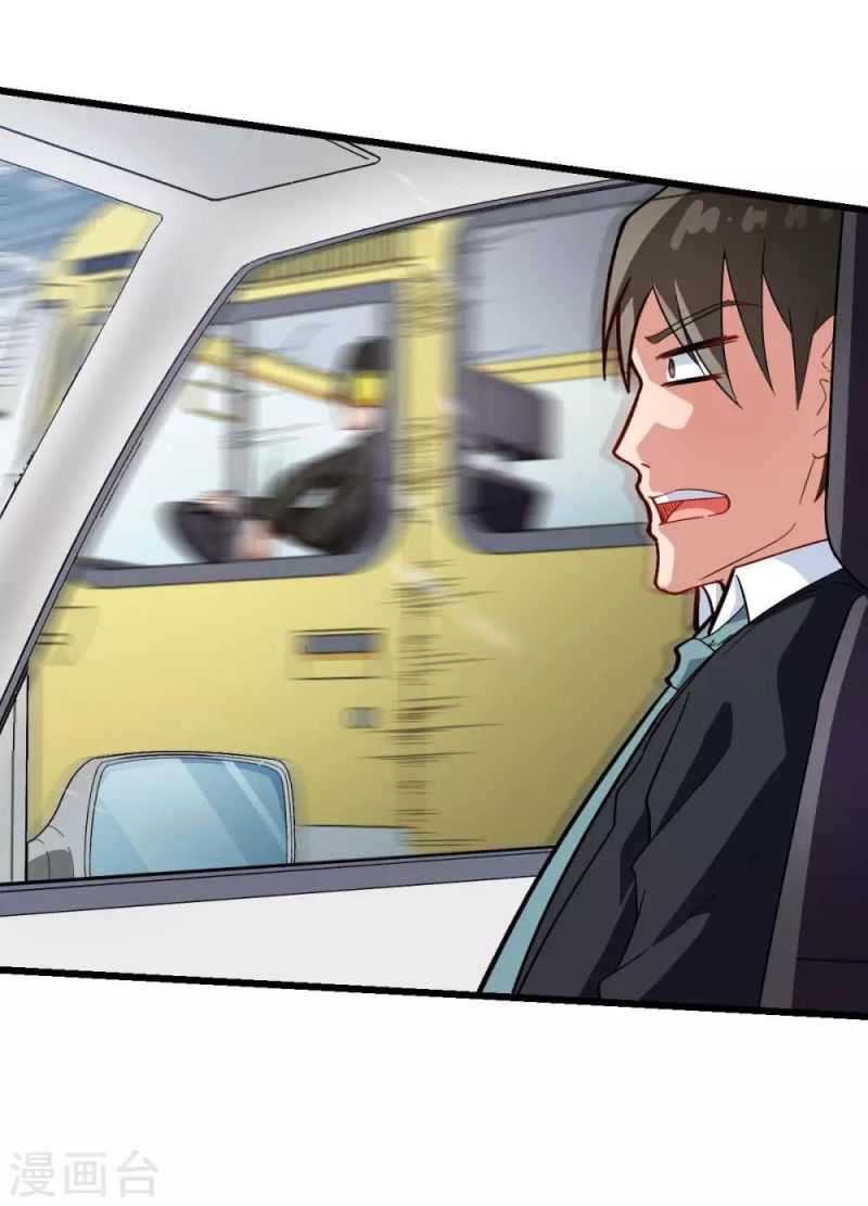 Crazy Professor System Chapter 108 - halaman 7