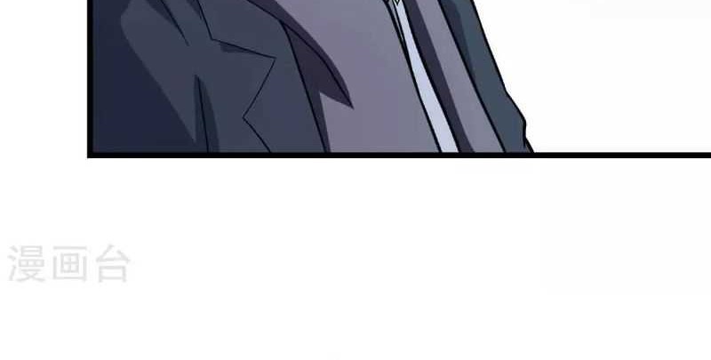 Crazy Professor System Chapter 109 - halaman 16
