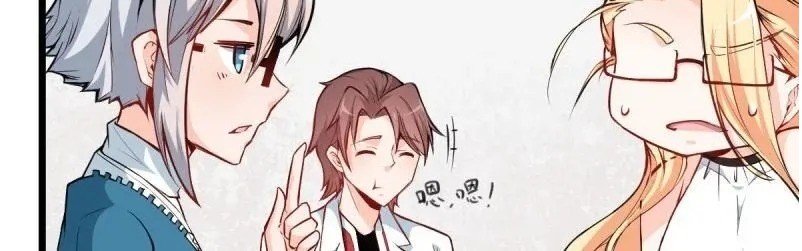 Crazy Professor System Chapter 11 - halaman 29