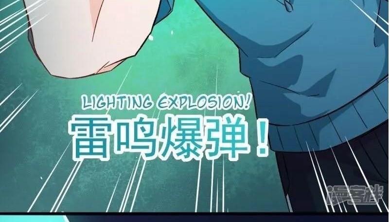 Crazy Professor System Chapter 12 - halaman 30