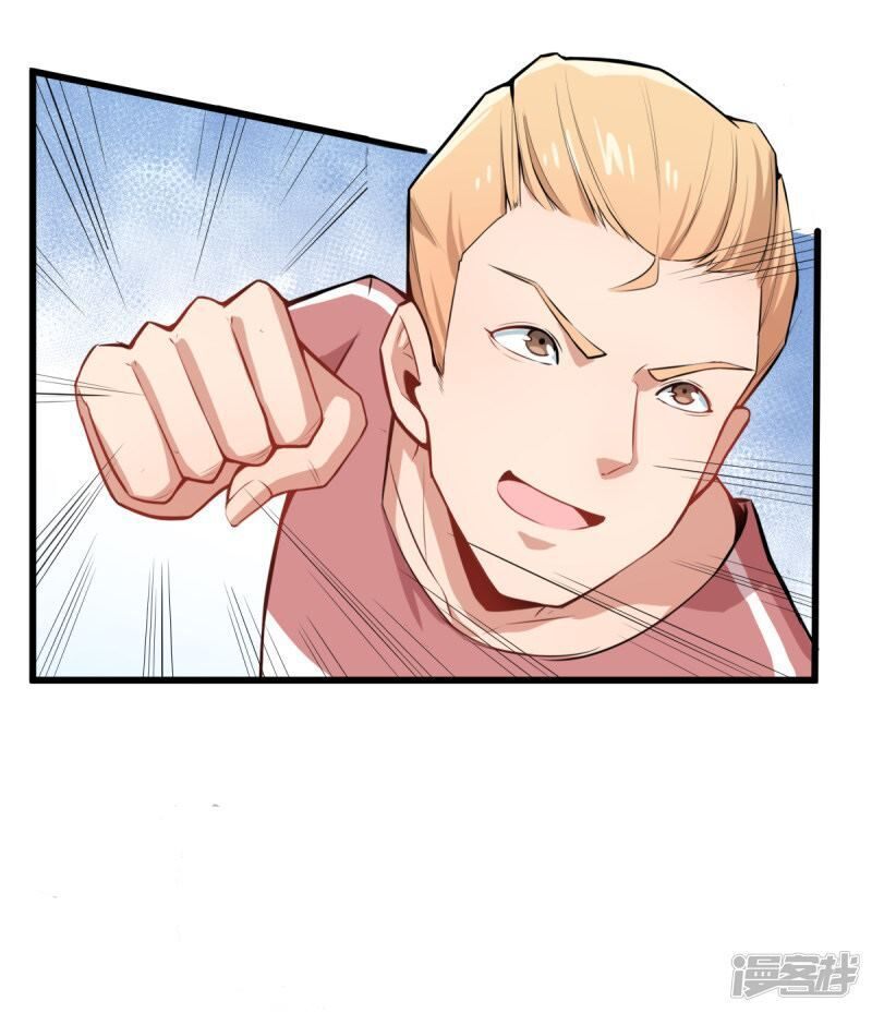 Crazy Professor System Chapter 2 - halaman 36