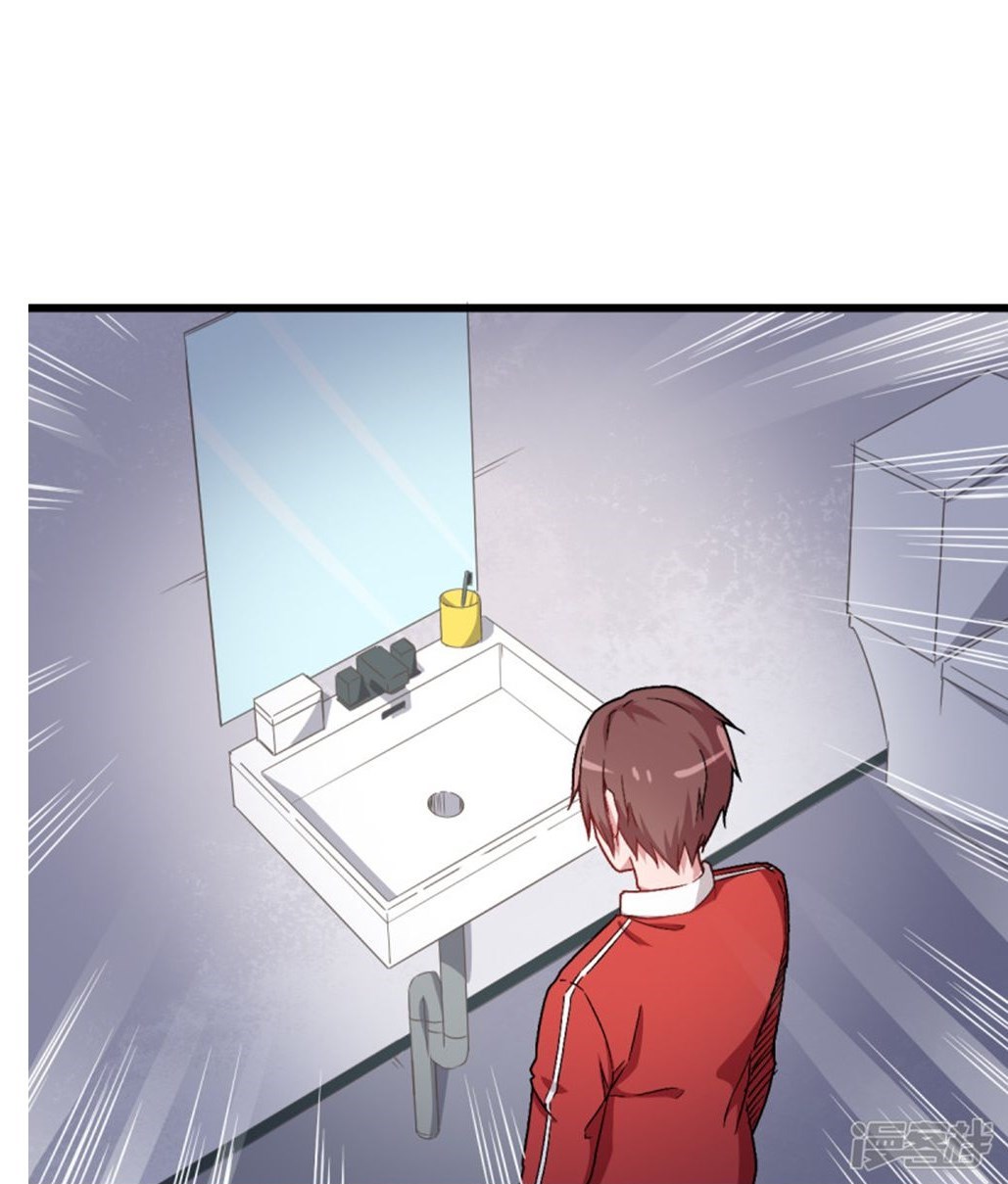 Crazy Professor System Chapter 25 - halaman 3