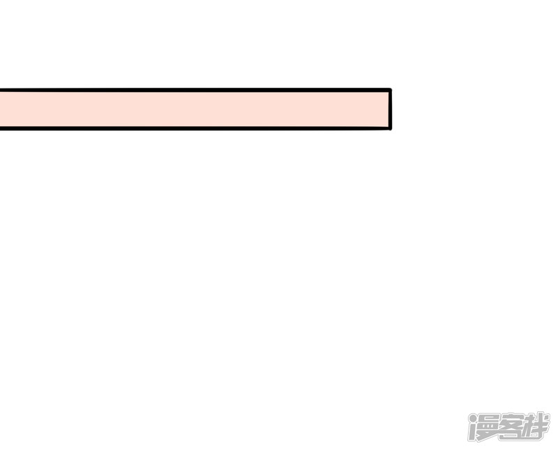 Crazy Professor System Chapter 26 - halaman 38