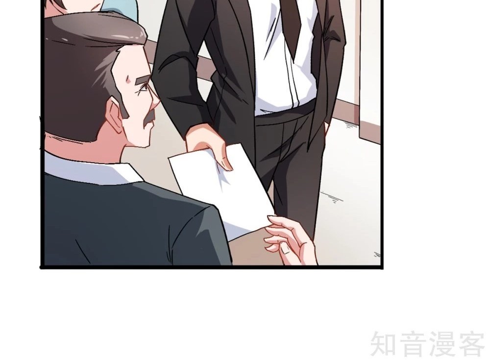 Crazy Professor System Chapter 27 - halaman 27