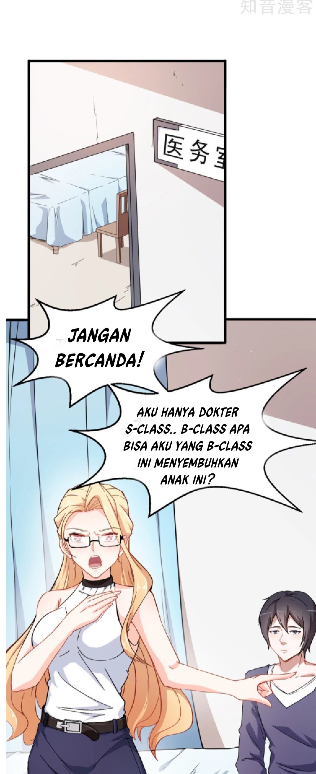 Crazy Professor System Chapter 27 - halaman 29