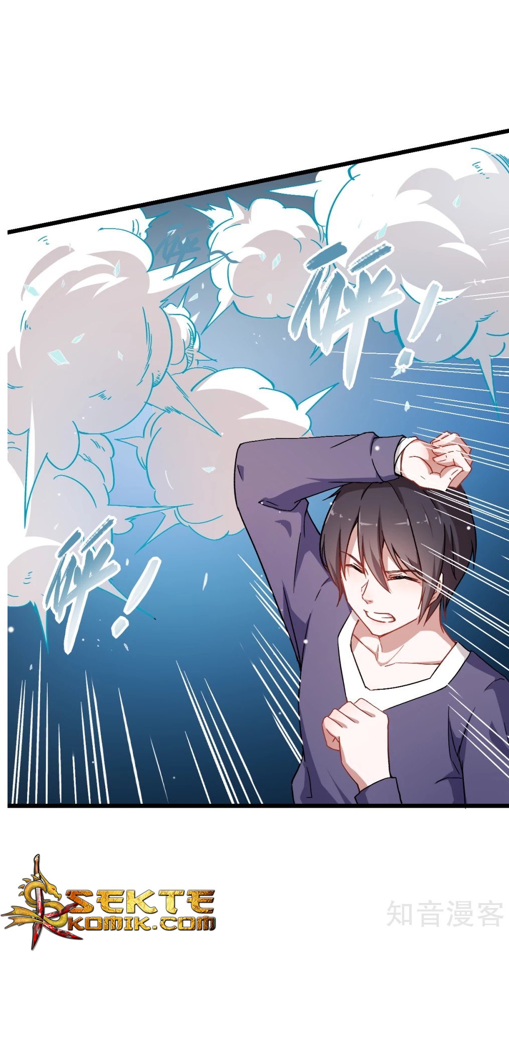 Crazy Professor System Chapter 27 - halaman 4