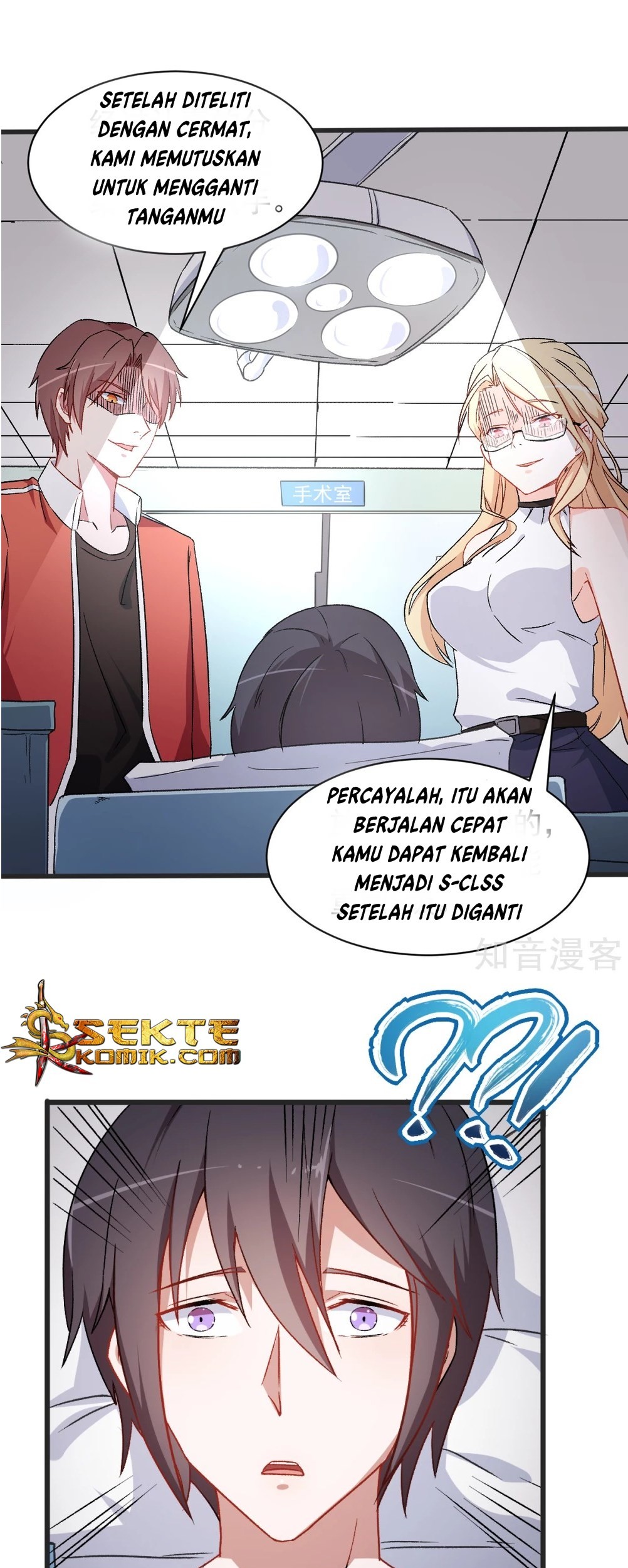Crazy Professor System Chapter 28 - halaman 28