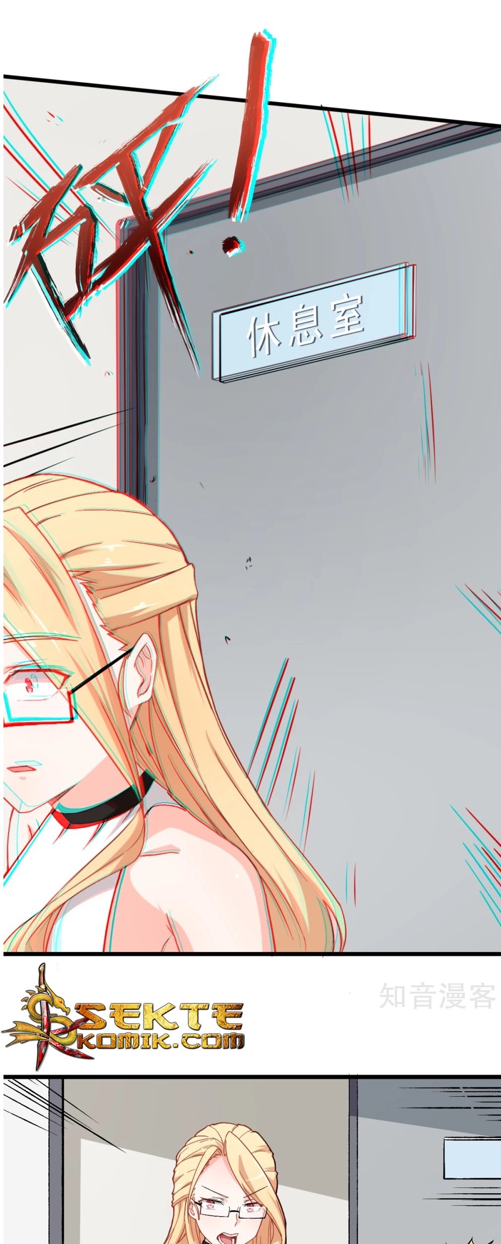 Crazy Professor System Chapter 29 - halaman 13