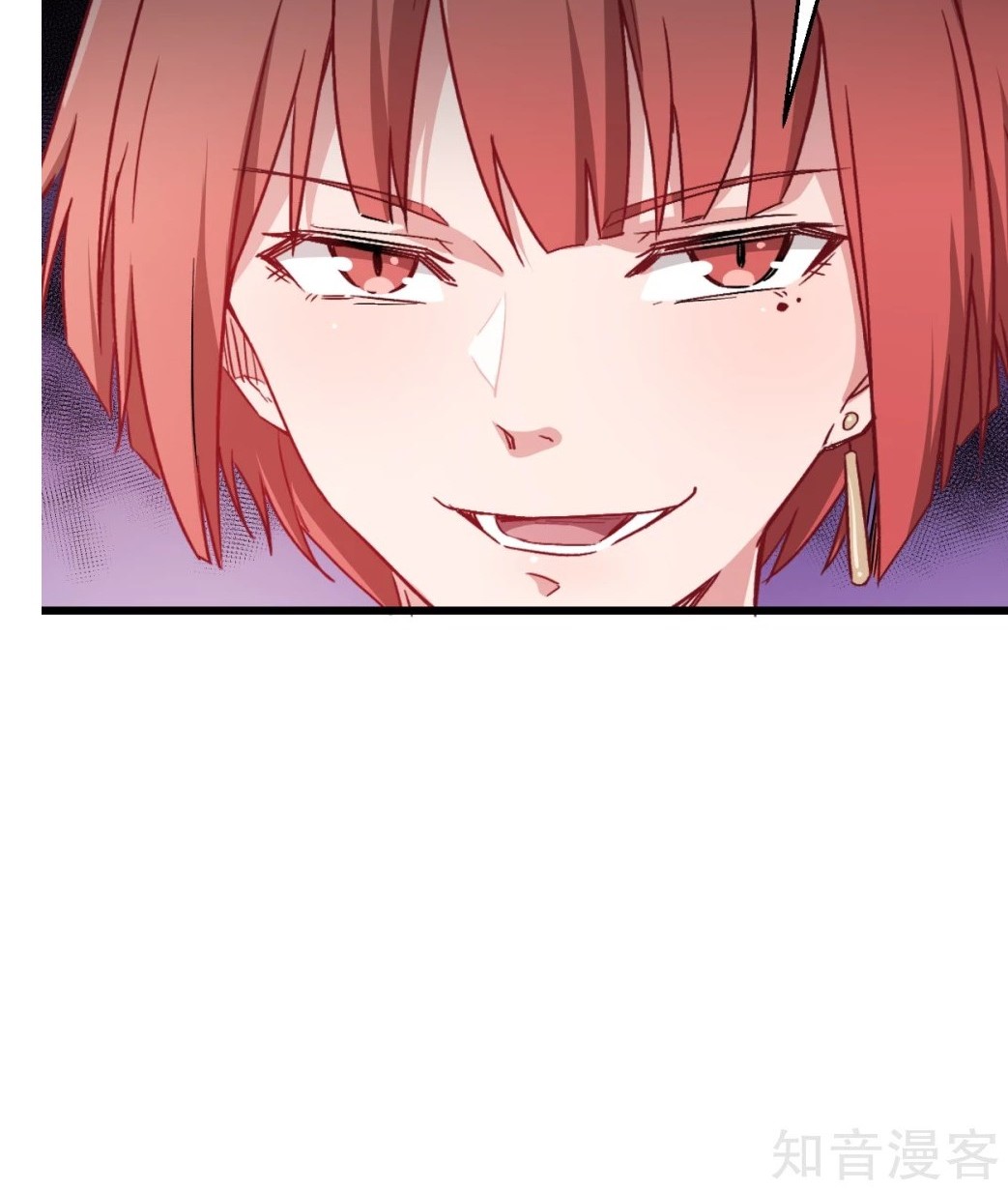 Crazy Professor System Chapter 29 - halaman 30