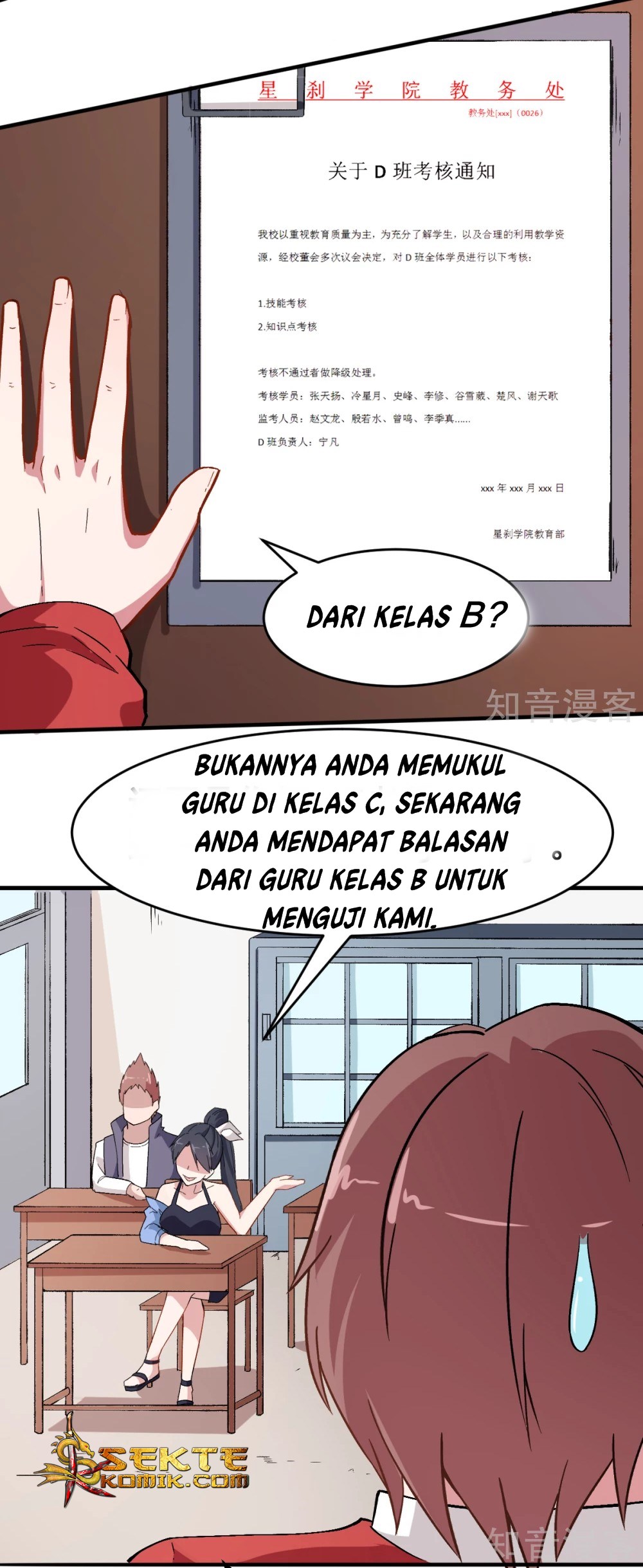 Crazy Professor System Chapter 30 - halaman 11