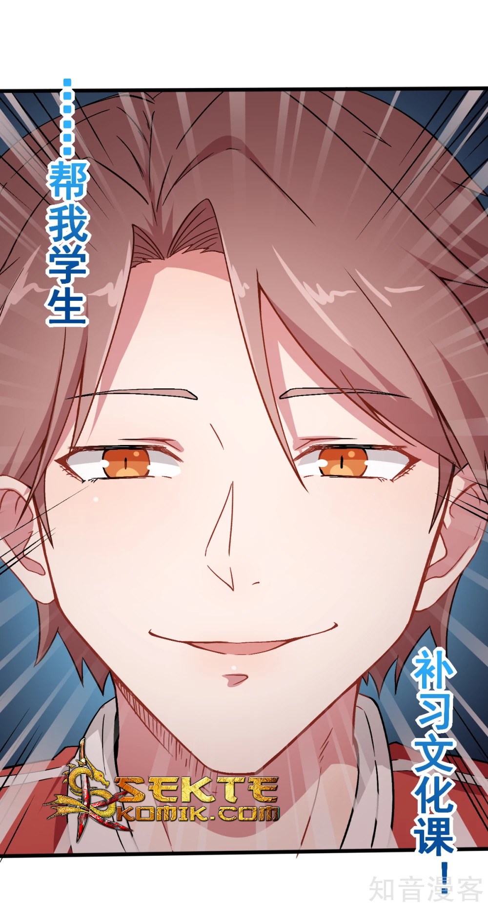 Crazy Professor System Chapter 31 - halaman 26