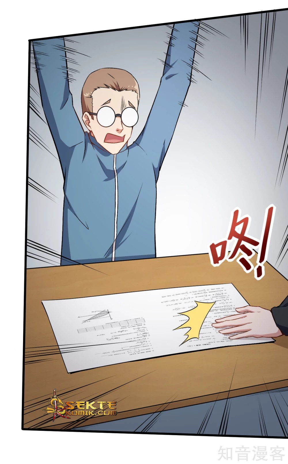 Crazy Professor System Chapter 37 - halaman 14