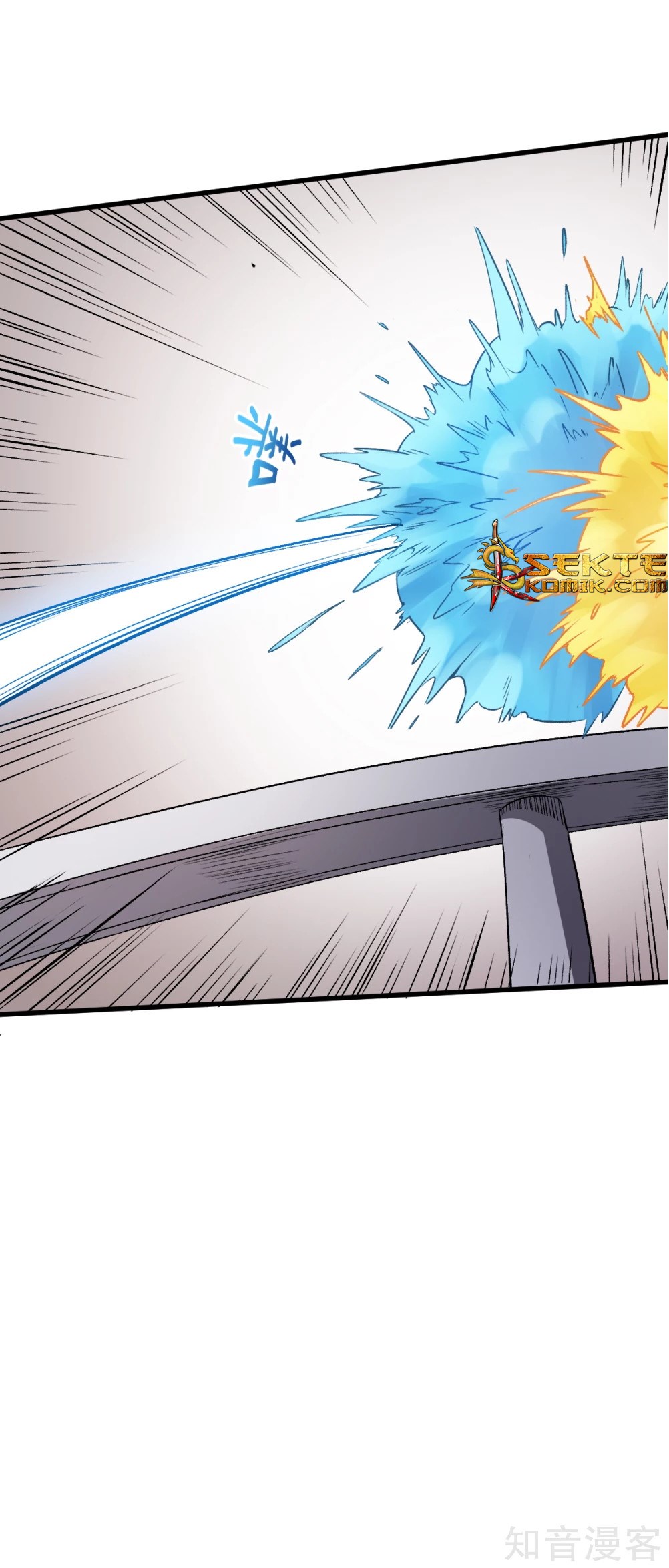 Crazy Professor System Chapter 38 - halaman 25