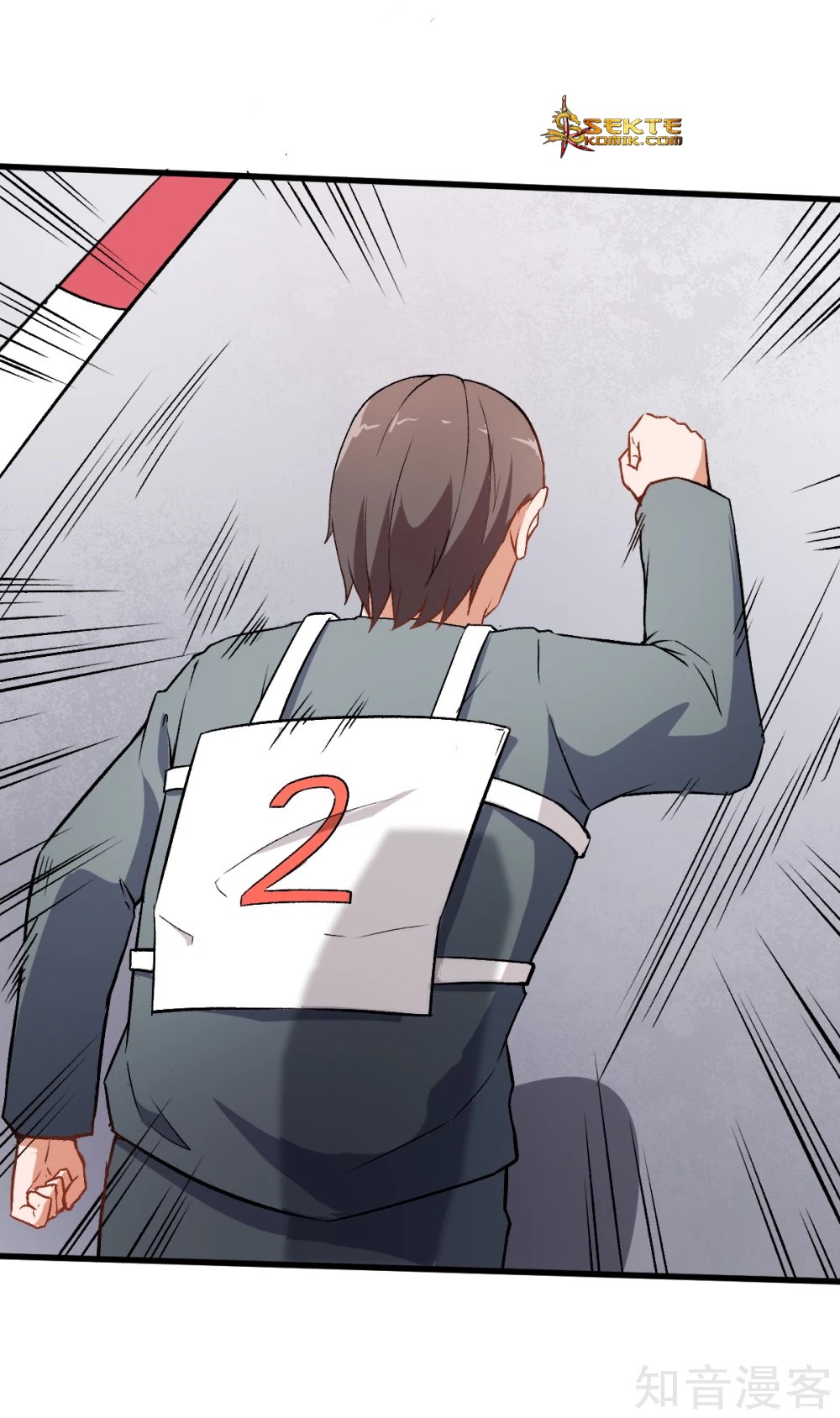 Crazy Professor System Chapter 39 - halaman 27
