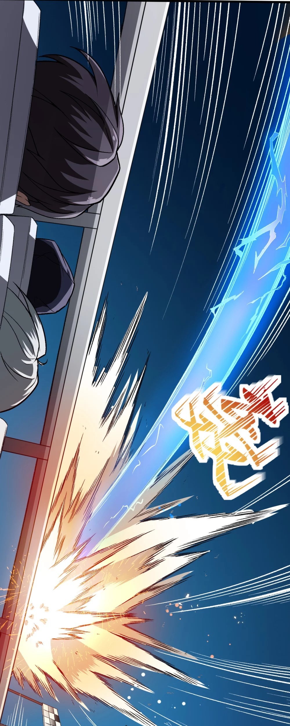 Crazy Professor System Chapter 40 - halaman 7