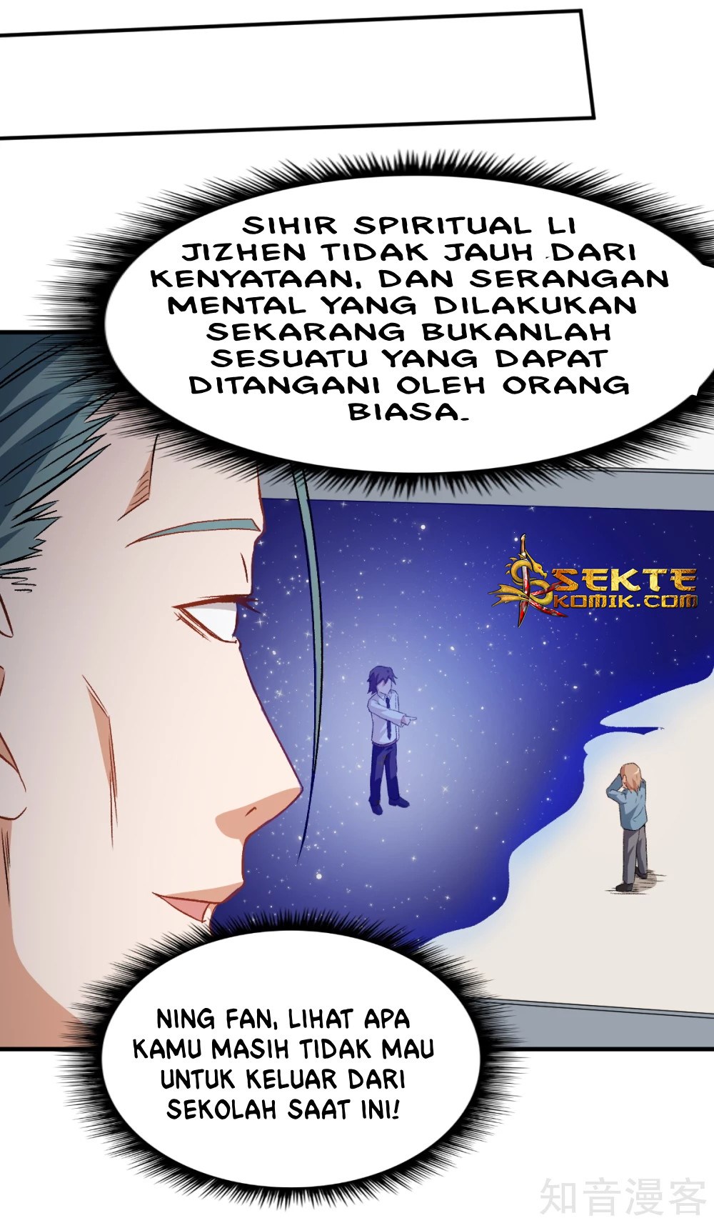 Crazy Professor System Chapter 42 - halaman 11
