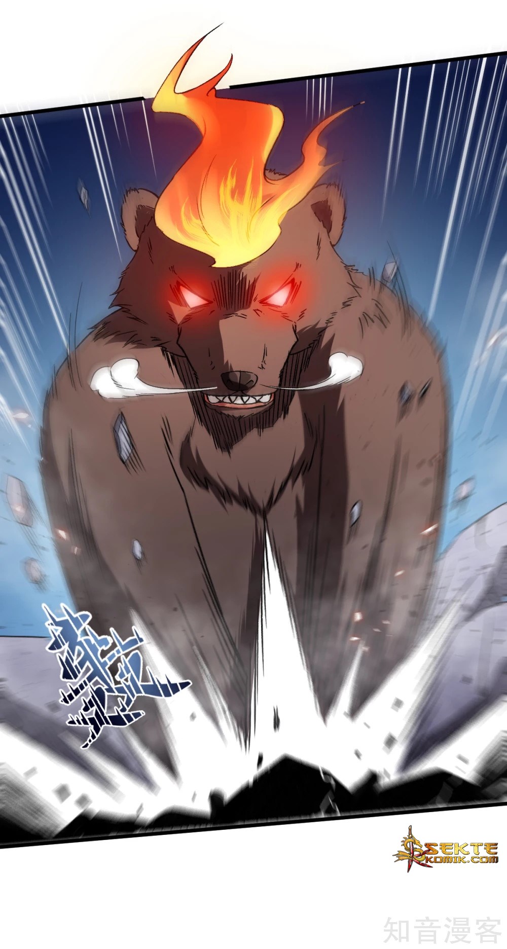 Crazy Professor System Chapter 44 - halaman 24