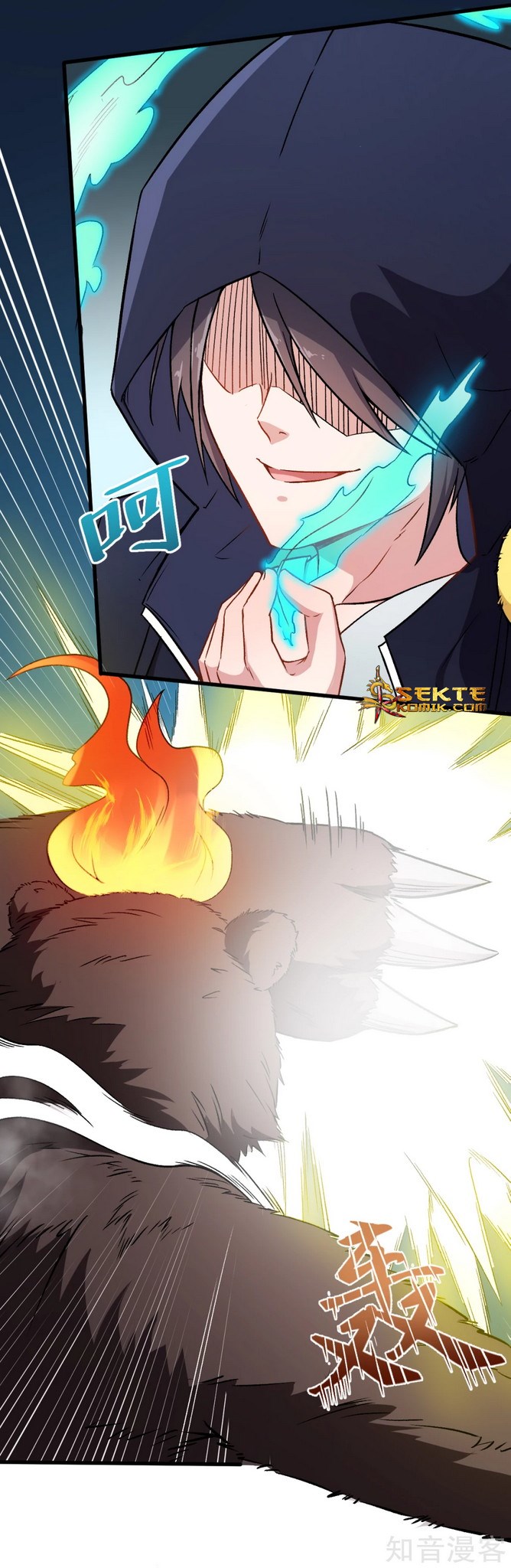 Crazy Professor System Chapter 44 - halaman 27