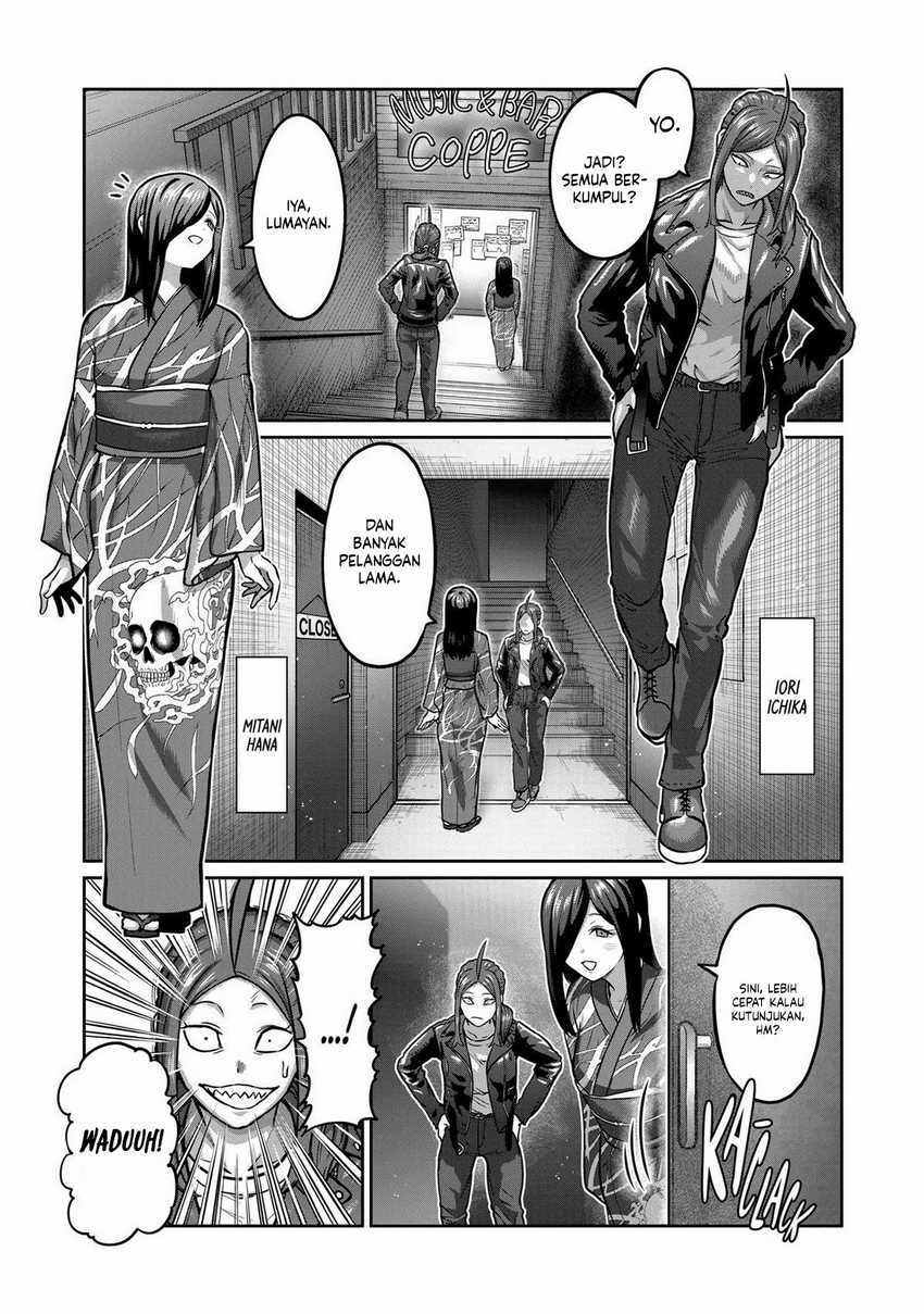 Crazy Professor System Chapter 45 - halaman 2