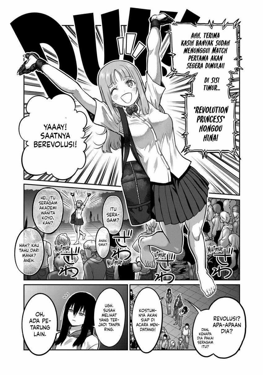 Crazy Professor System Chapter 45 - halaman 5