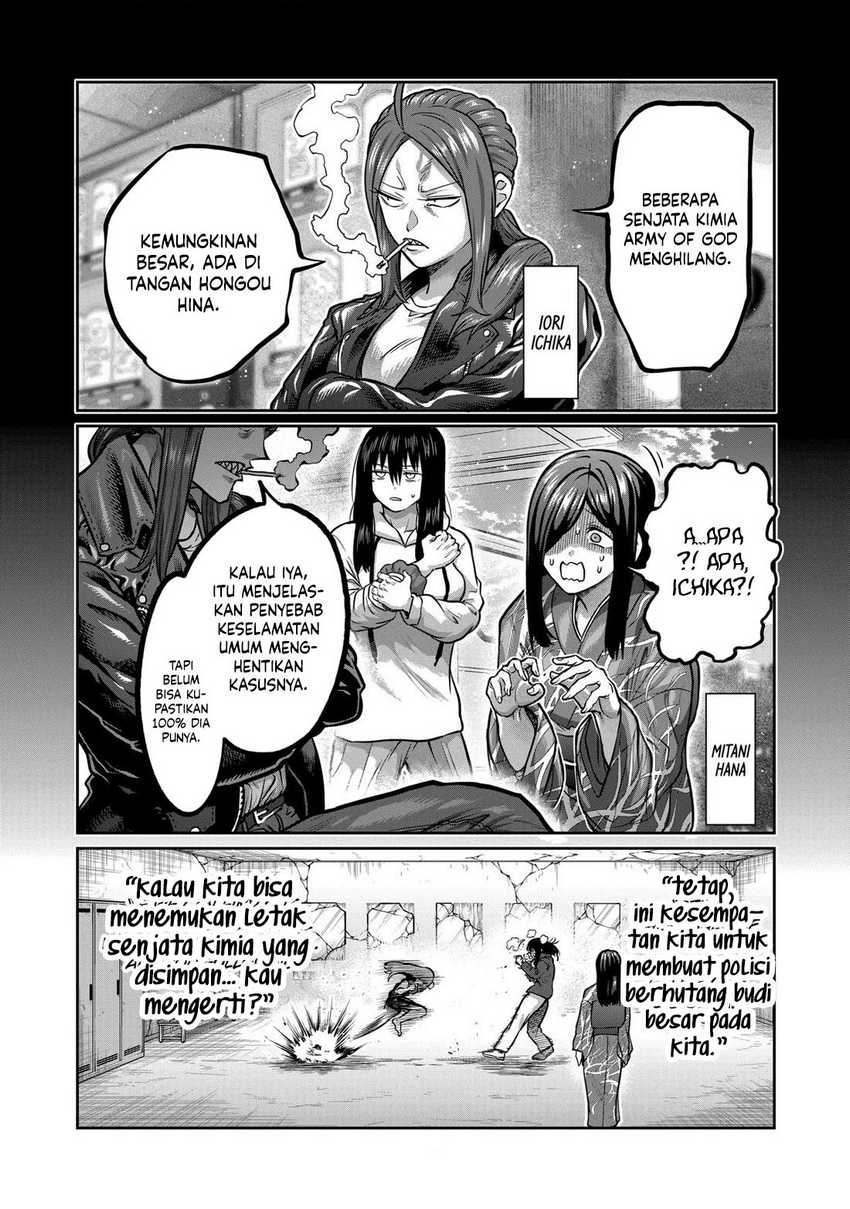 Crazy Professor System Chapter 47 - halaman 3