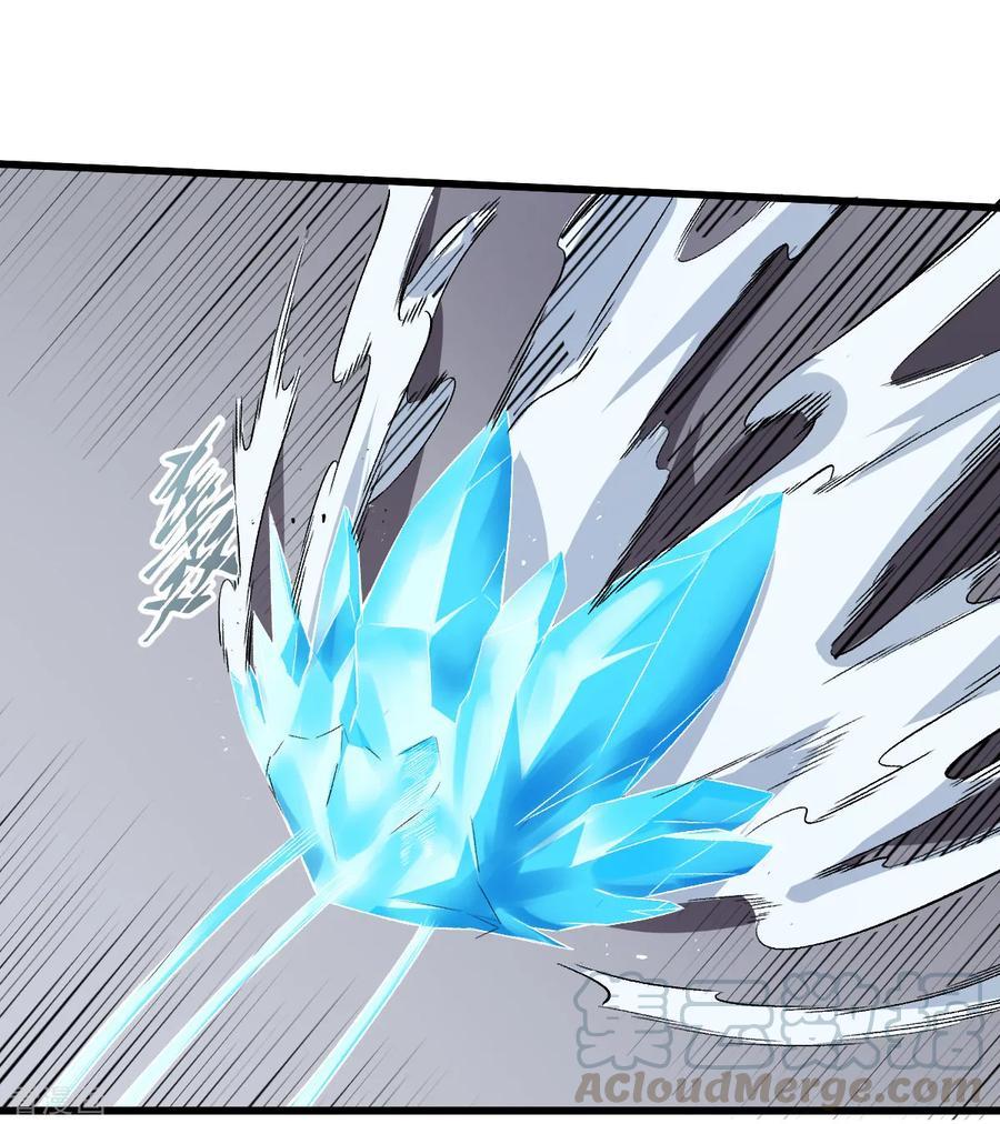 Crazy Professor System Chapter 49 - halaman 10