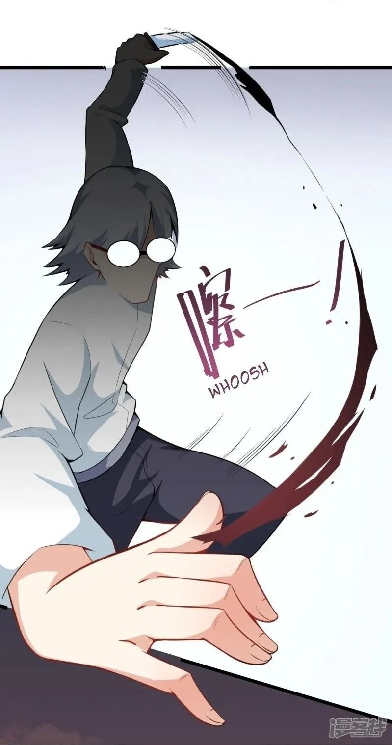 Crazy Professor System Chapter 5 - halaman 20