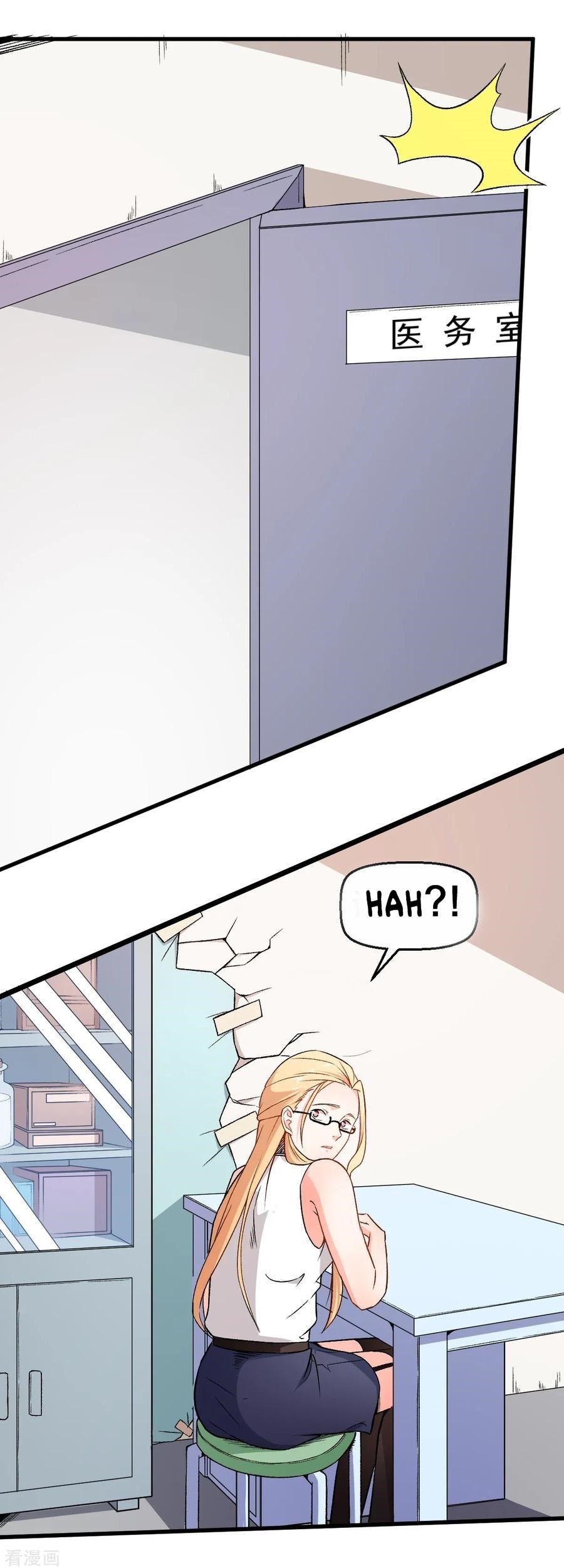 Crazy Professor System Chapter 52 - halaman 23