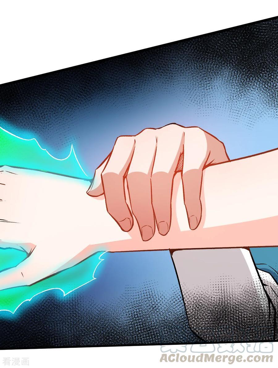 Crazy Professor System Chapter 52 - halaman 31