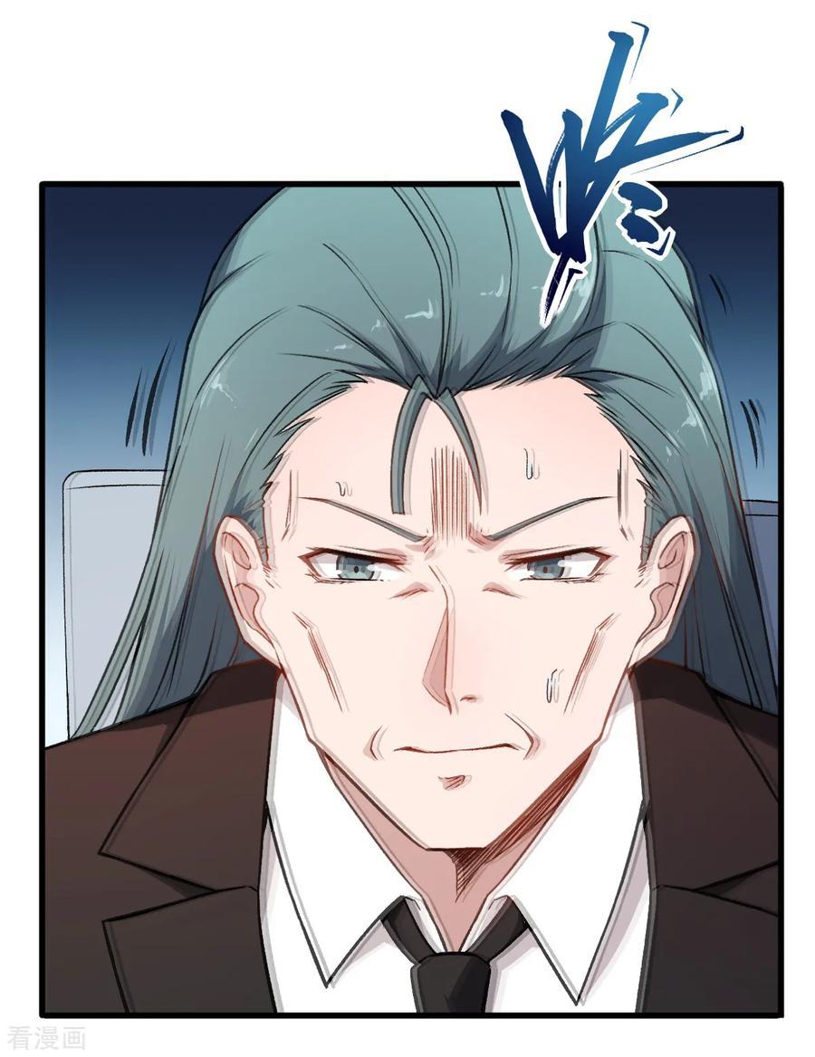 Crazy Professor System Chapter 52 - halaman 4