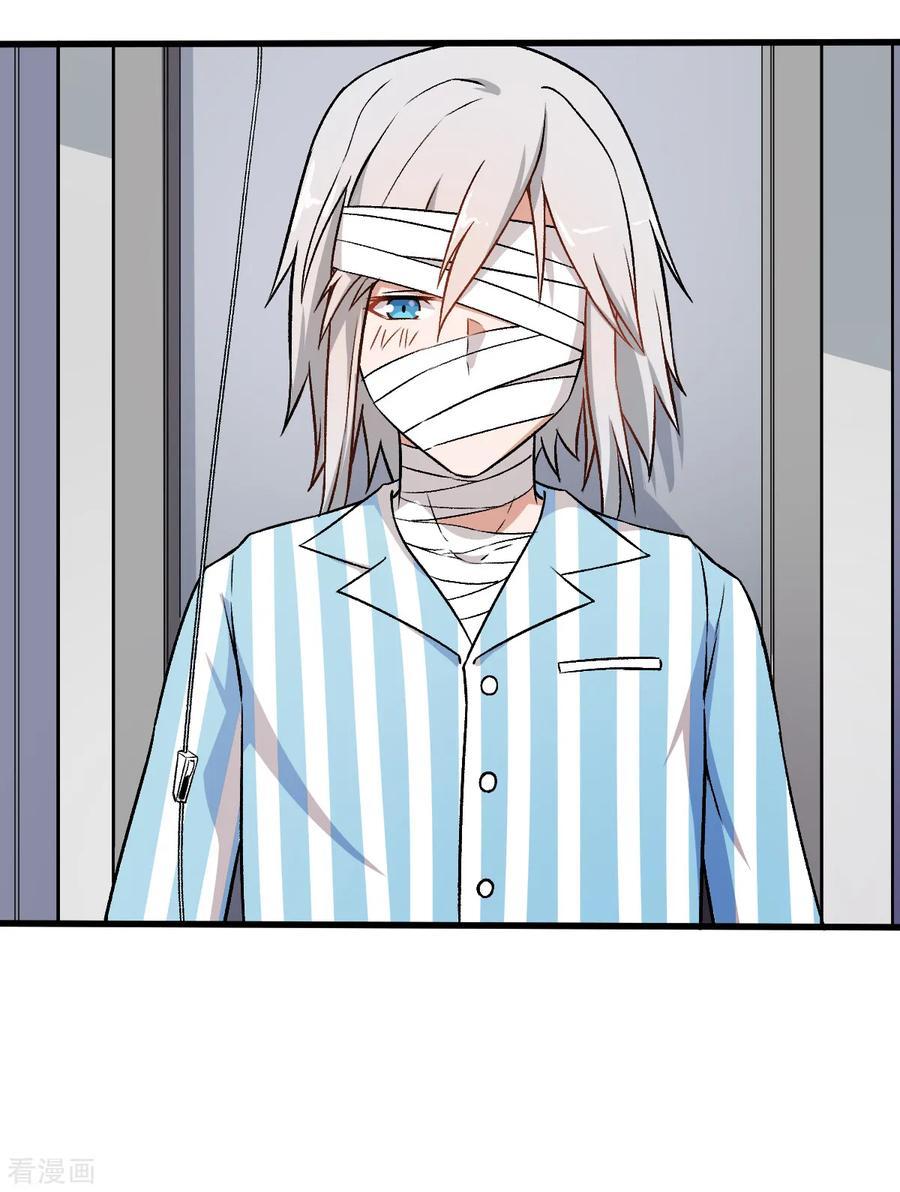 Crazy Professor System Chapter 53 - halaman 7