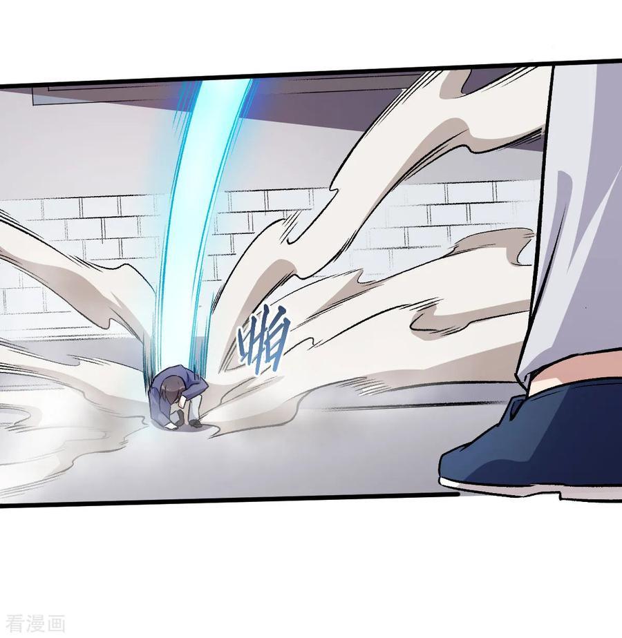 Crazy Professor System Chapter 55 - halaman 28