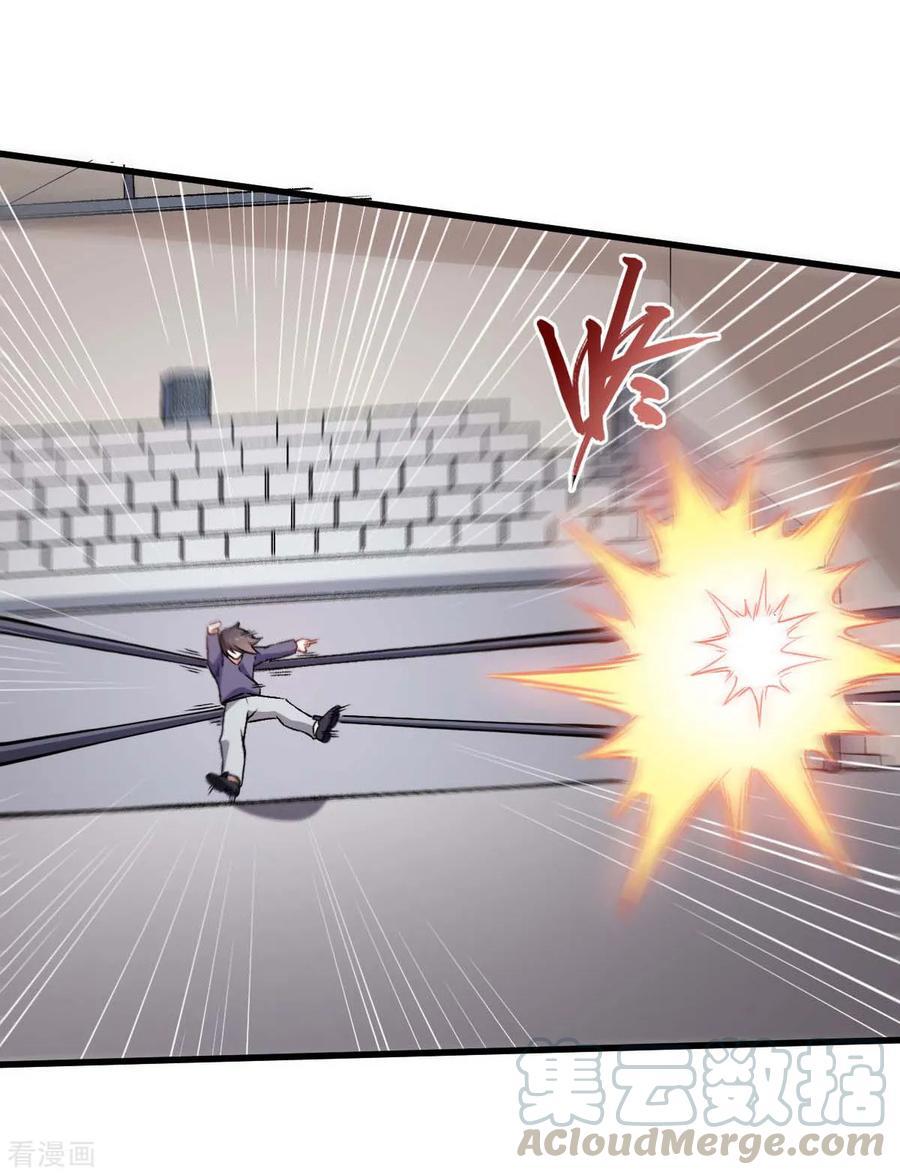 Crazy Professor System Chapter 56 - halaman 14