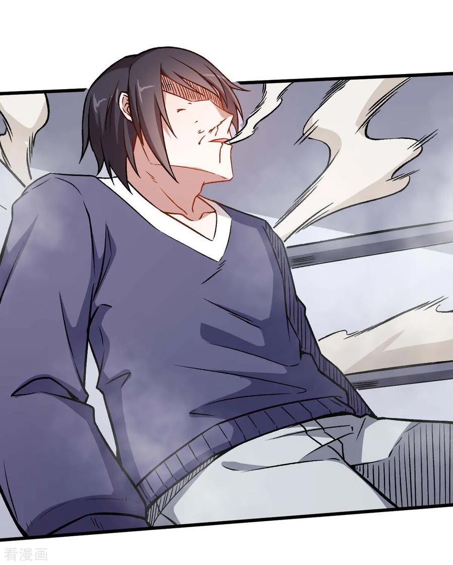 Crazy Professor System Chapter 56 - halaman 15