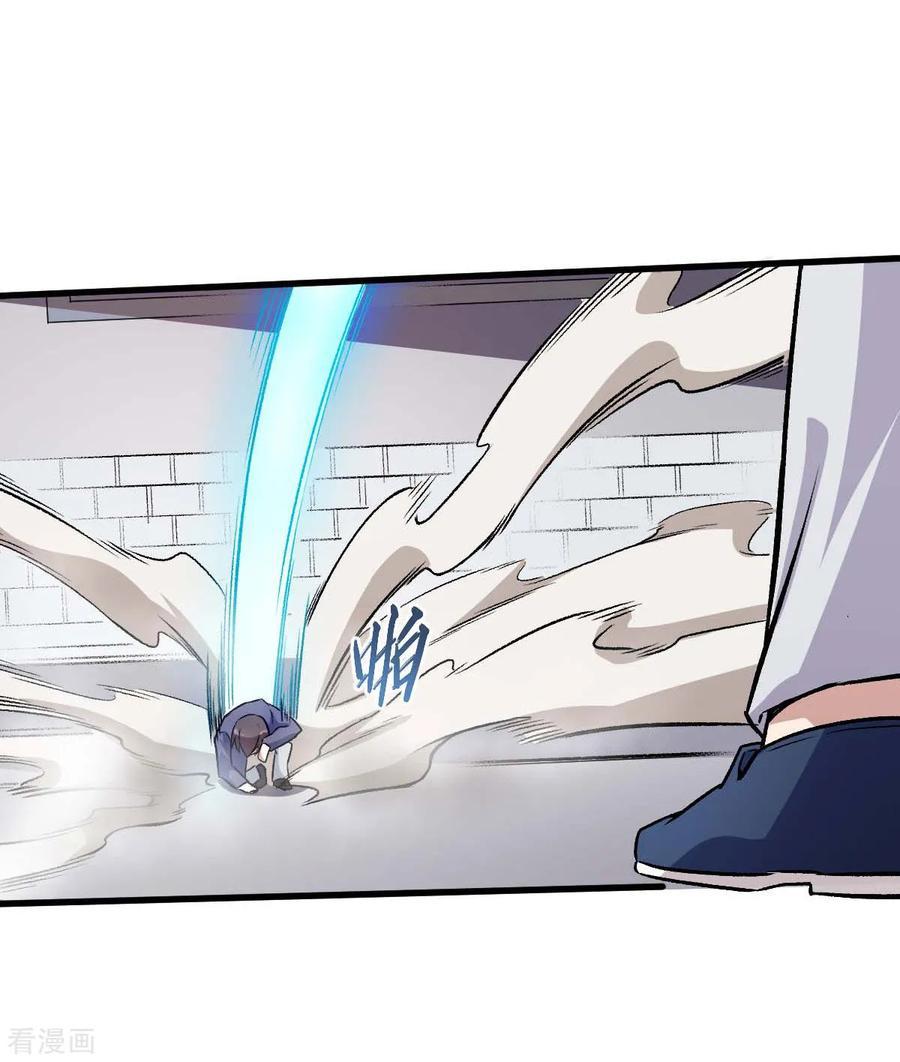 Crazy Professor System Chapter 56 - halaman 8