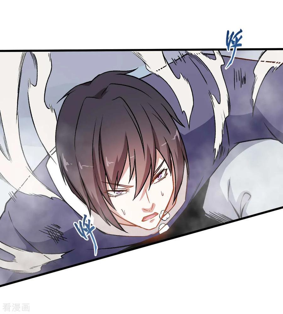 Crazy Professor System Chapter 56 - halaman 9