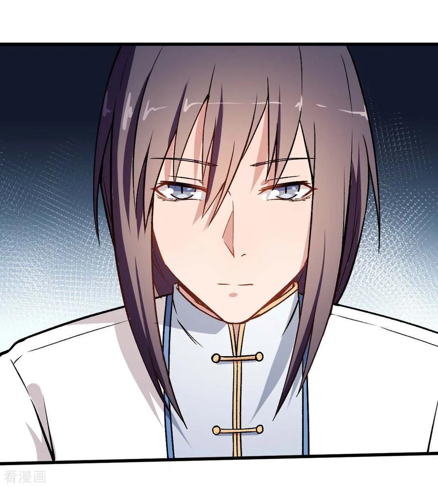 Crazy Professor System Chapter 57 - halaman 19